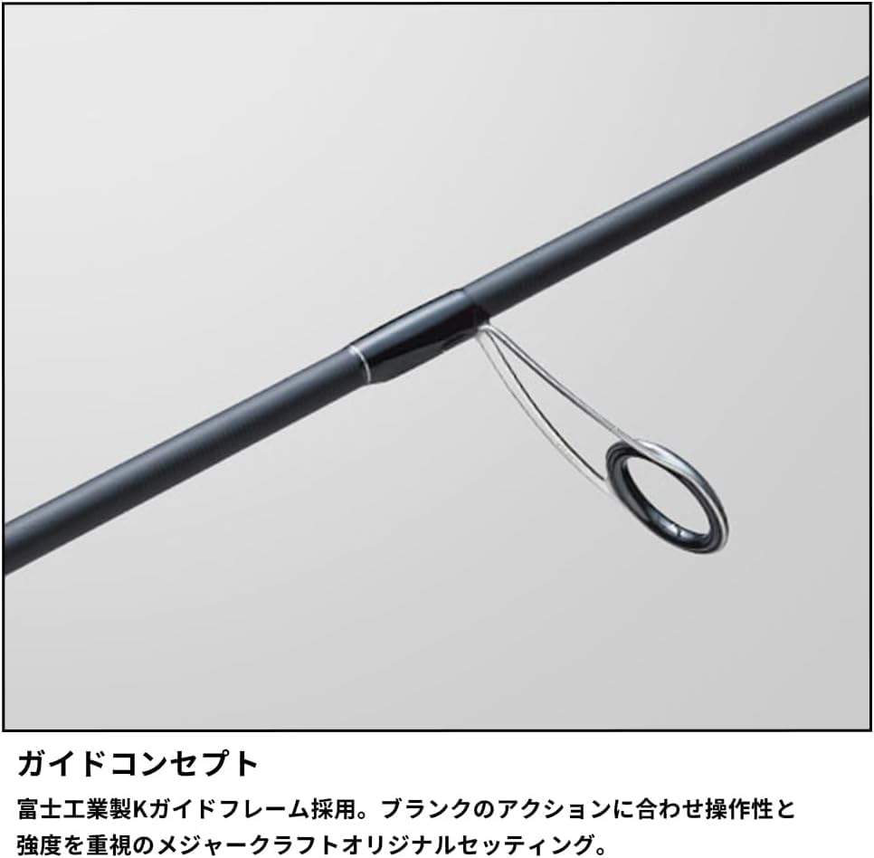 Amazon | メジャークラフト コチゲームロッド ジャイアントキリング 1G